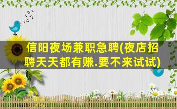 江门KTV招聘